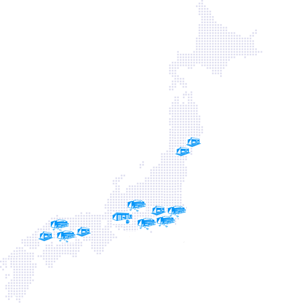 ホームセンターやスーパーなど全国でご利用いただいています